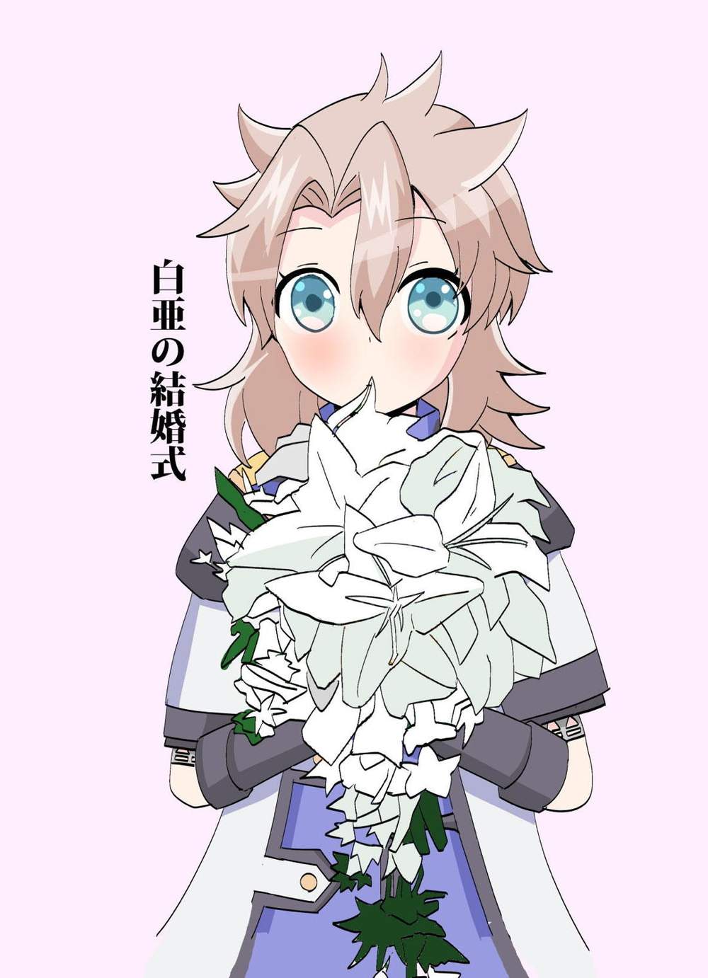 BL manga "Genshin-Impact - Ivory Wedding" cover image