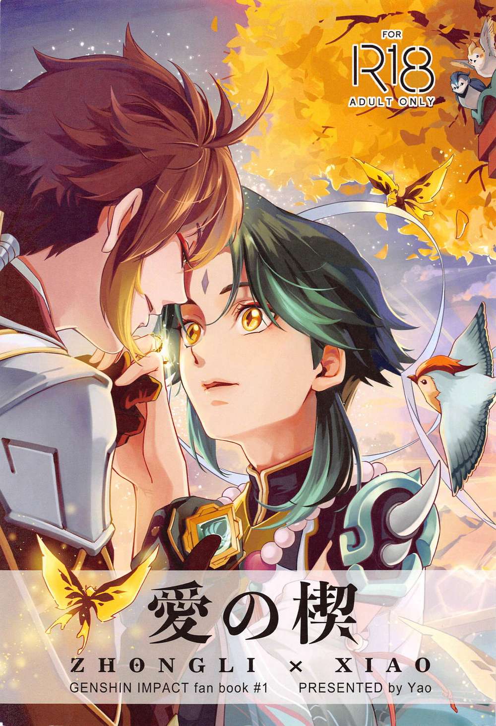 BL manga "Genshin-Impact - Love Wedge Genshin Zhongli Xiao" cover image