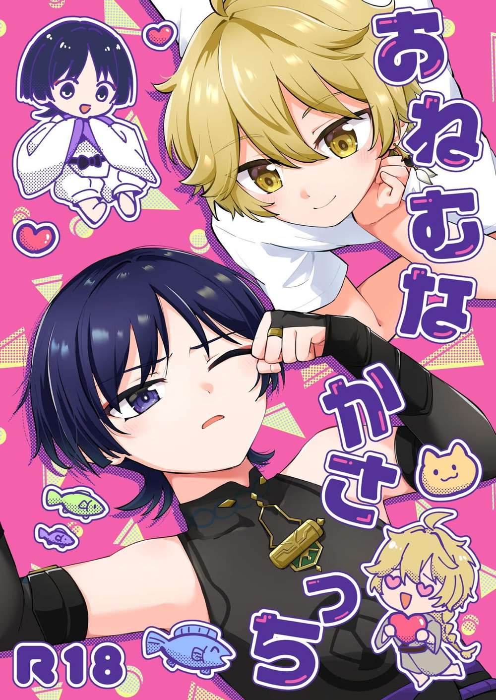 BL manga "Genshin-Impact - Sleepykasatchi Genshin" cover image