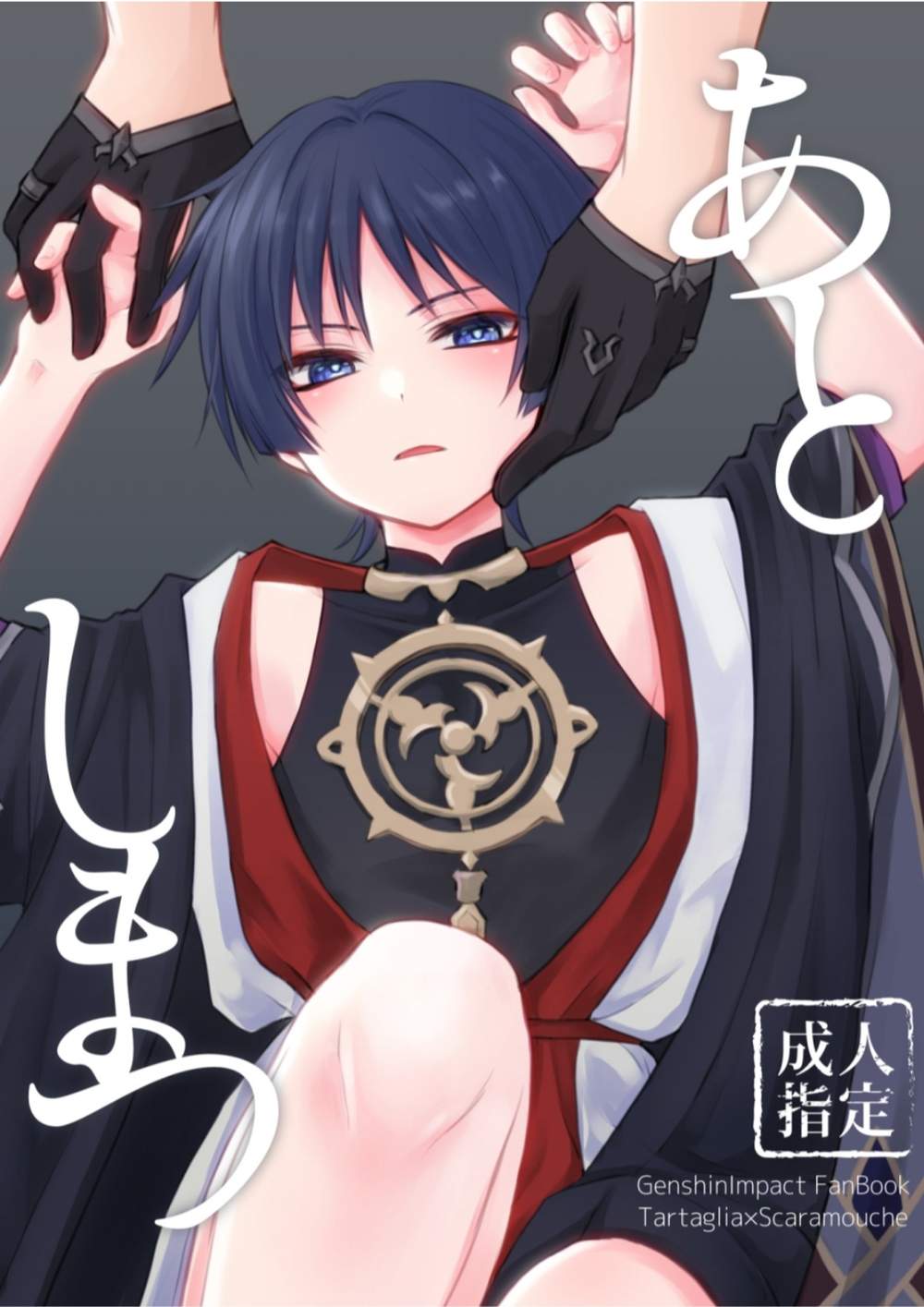 Genshin-Impact - Aftercare Genshin Taruska
