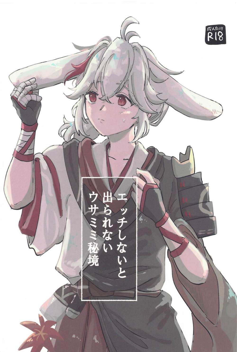 Genshin-Impact - Genshin Bunny Secret Realm