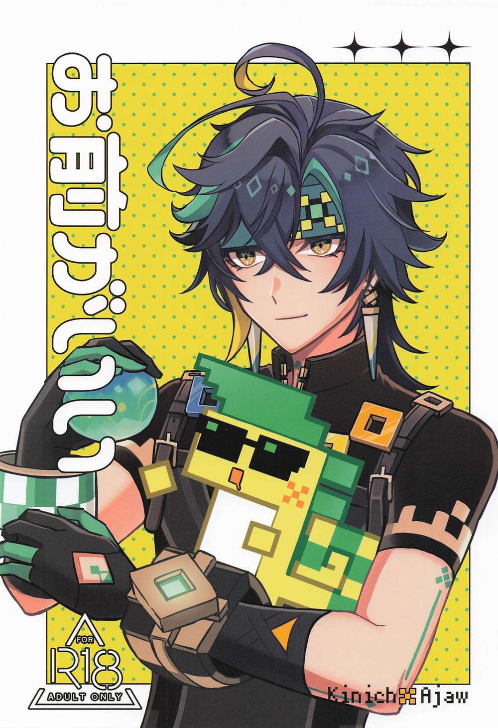 Genshin-Impact - Genshin Youre The One I Want