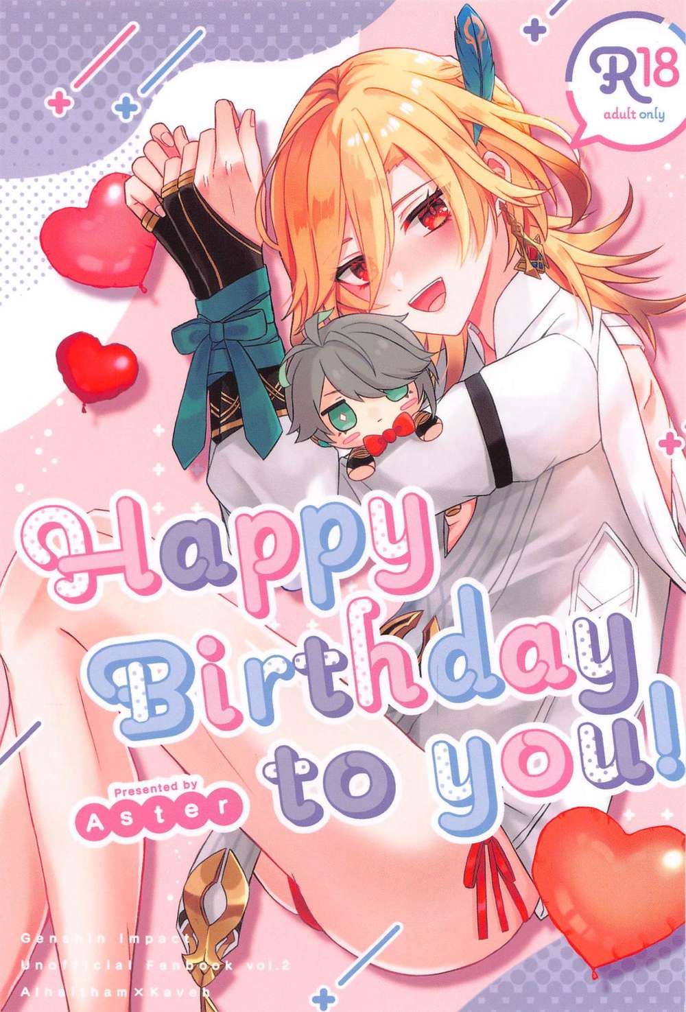 BL manga "Genshin-Impact - Happy Birthday To You Genshin Arcave" cover image