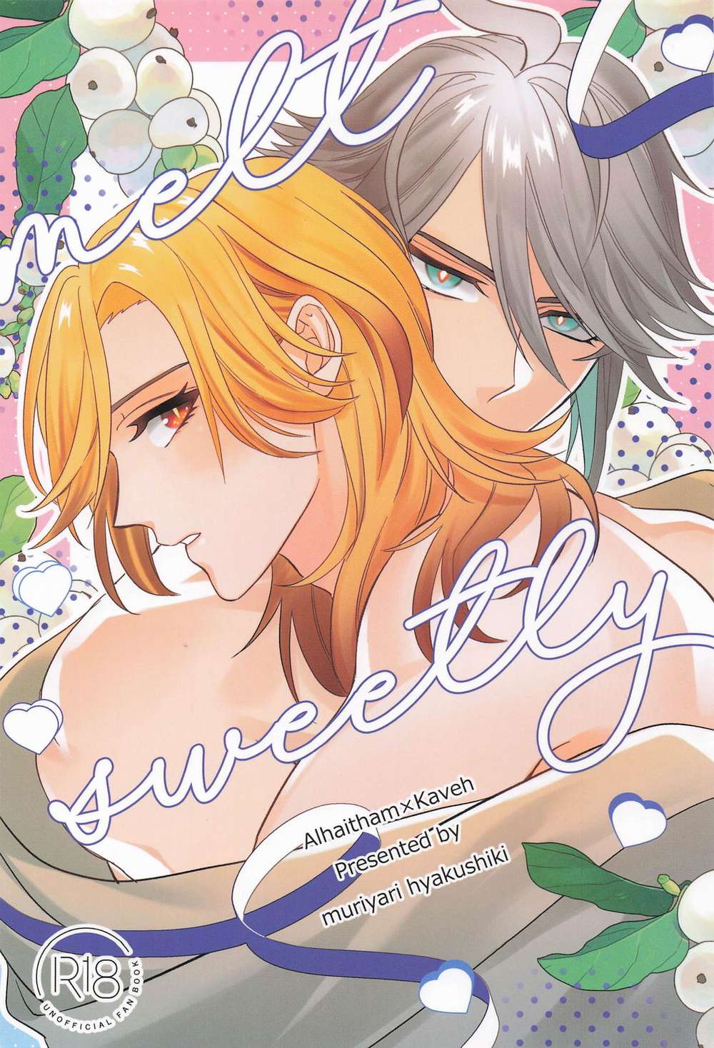 BL manga "Genshin-Impact - Melt Sweetly Genshin Arukave" cover image