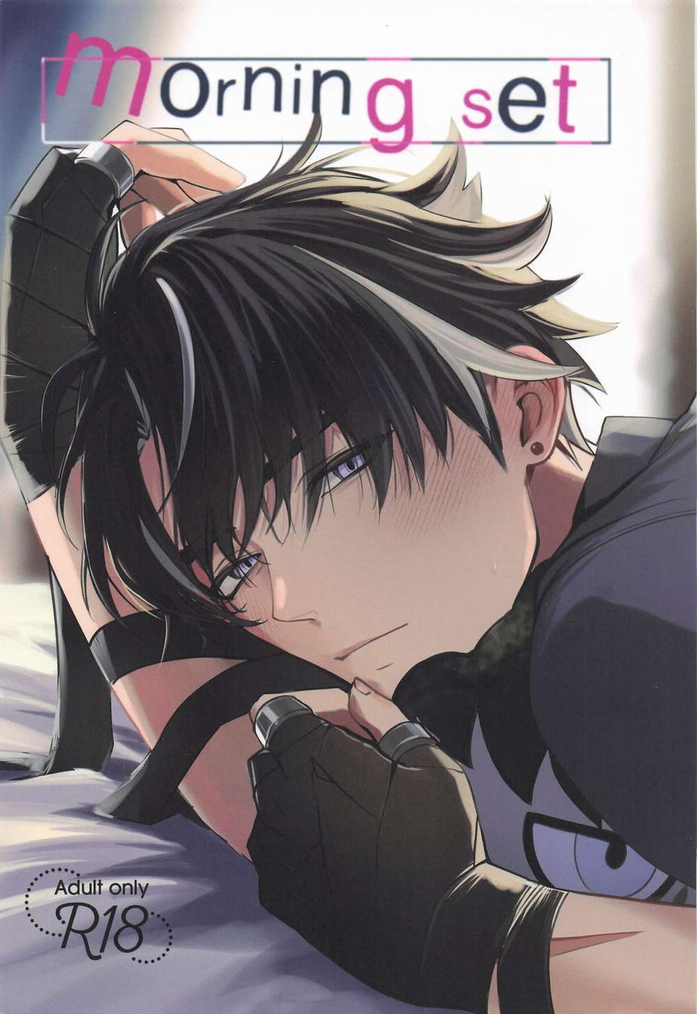 BL manga "Genshin-Impact - Morningset Genshin Nuvilio" cover image