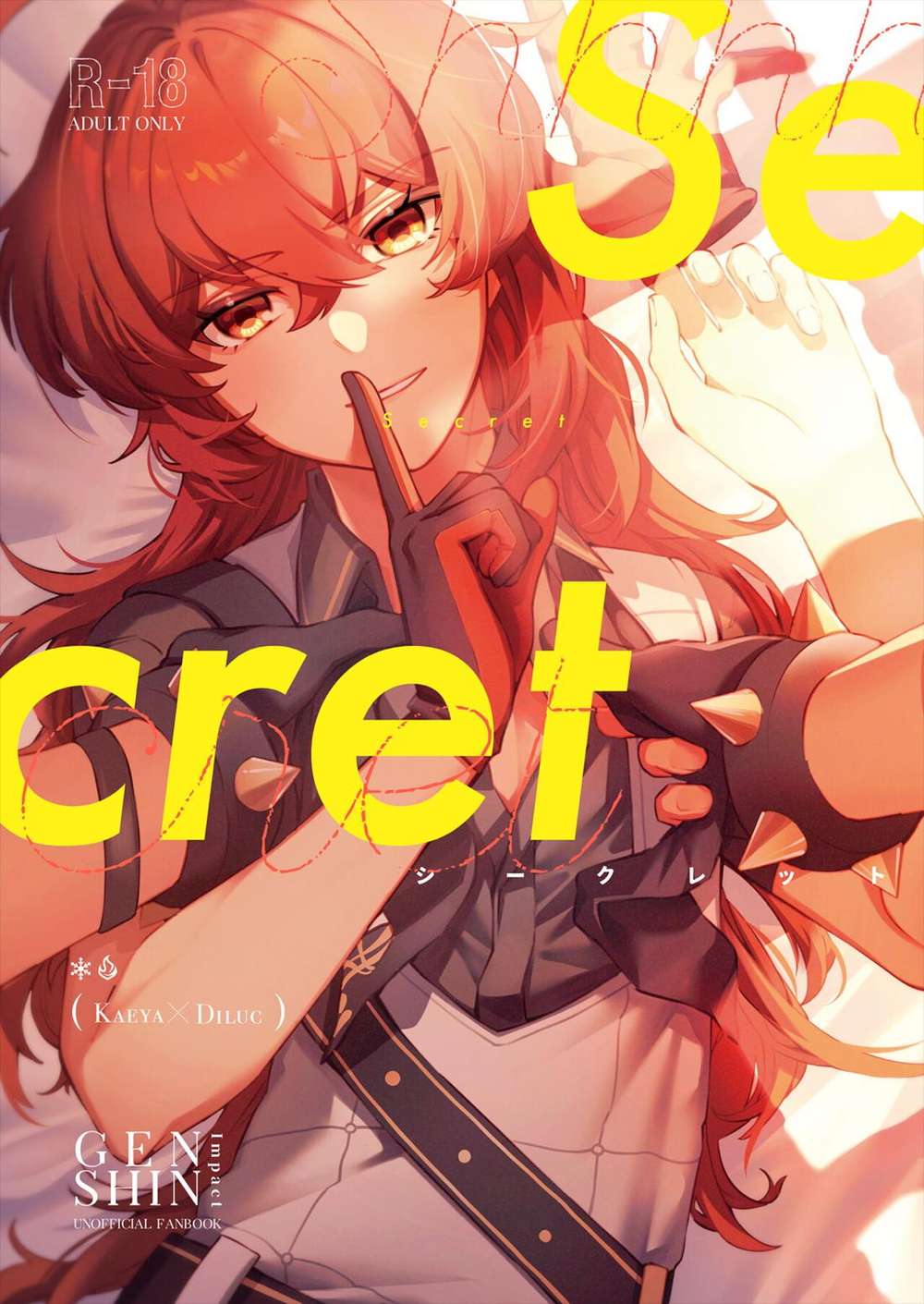 Genshin-Impact - Secret Genshin Gaidiru