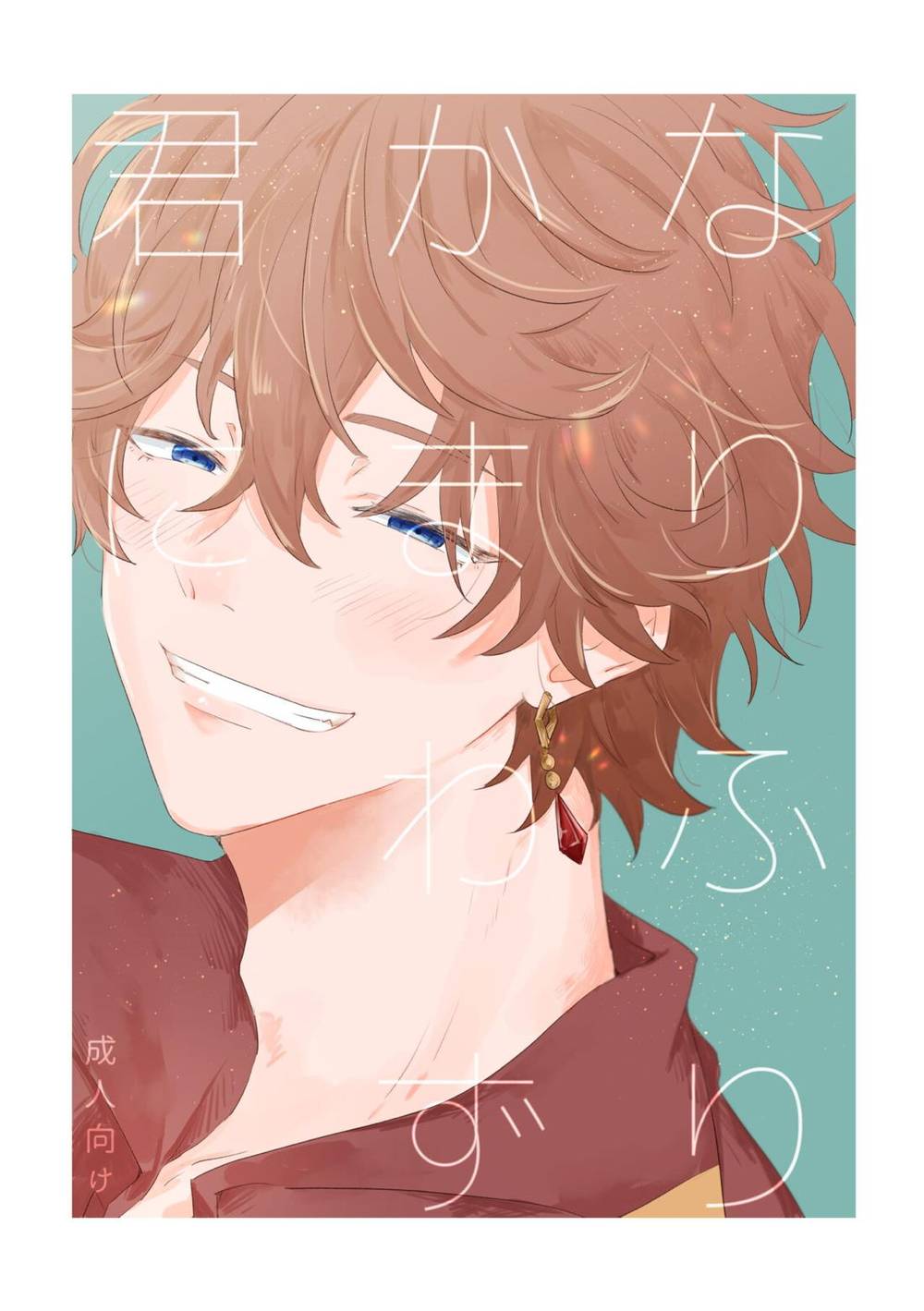 BL manga "Genshin-Impact - Unreservedly To You Genshin Zhongtar" cover image
