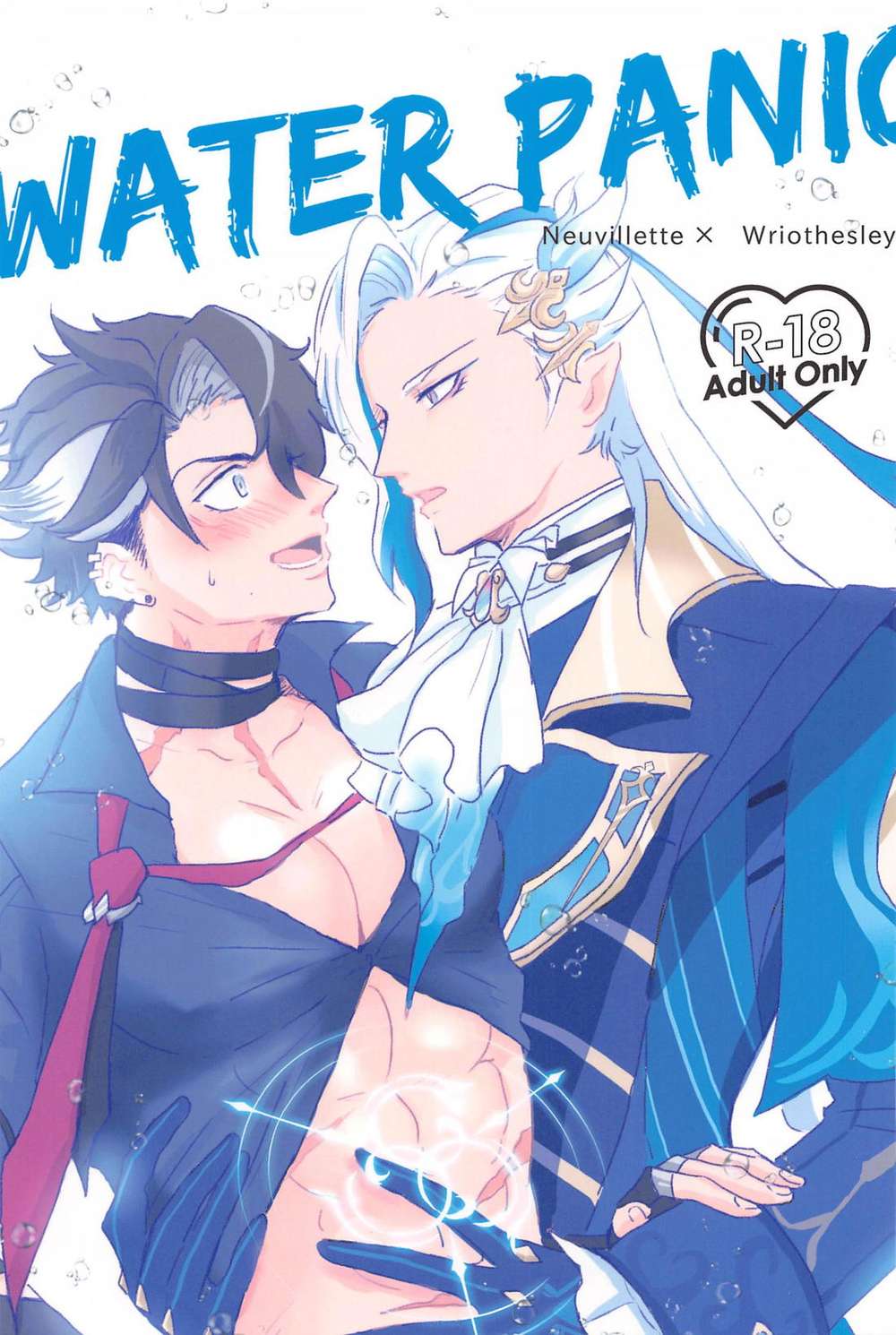 BL manga "Genshin-Impact - Water Panic" cover image