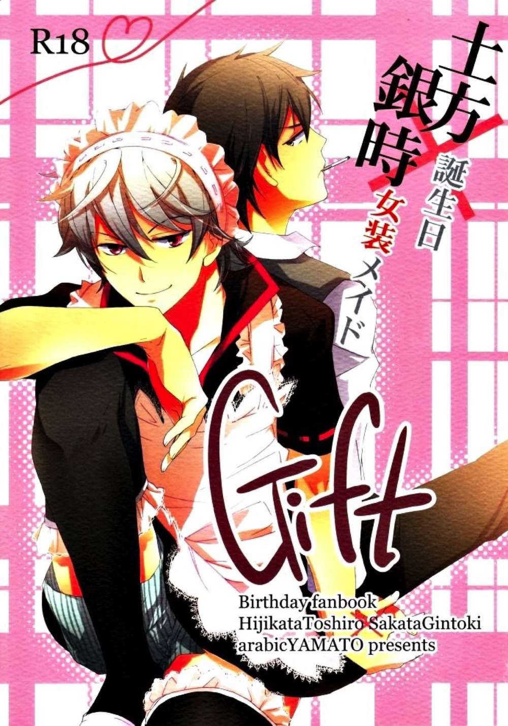 Gintama - Gift Gintama Characters
