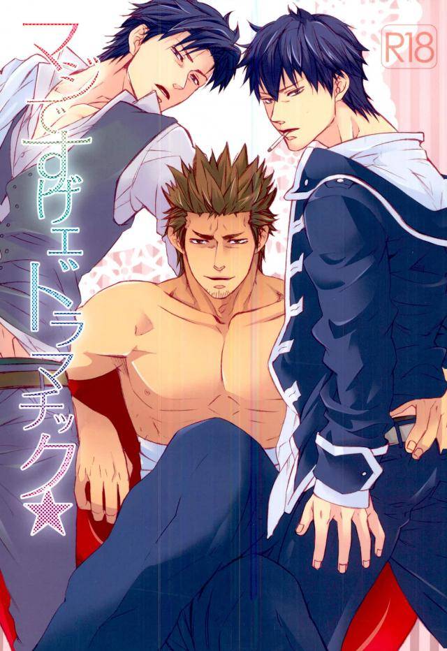Gintama - Gintama Seriously Dramatic