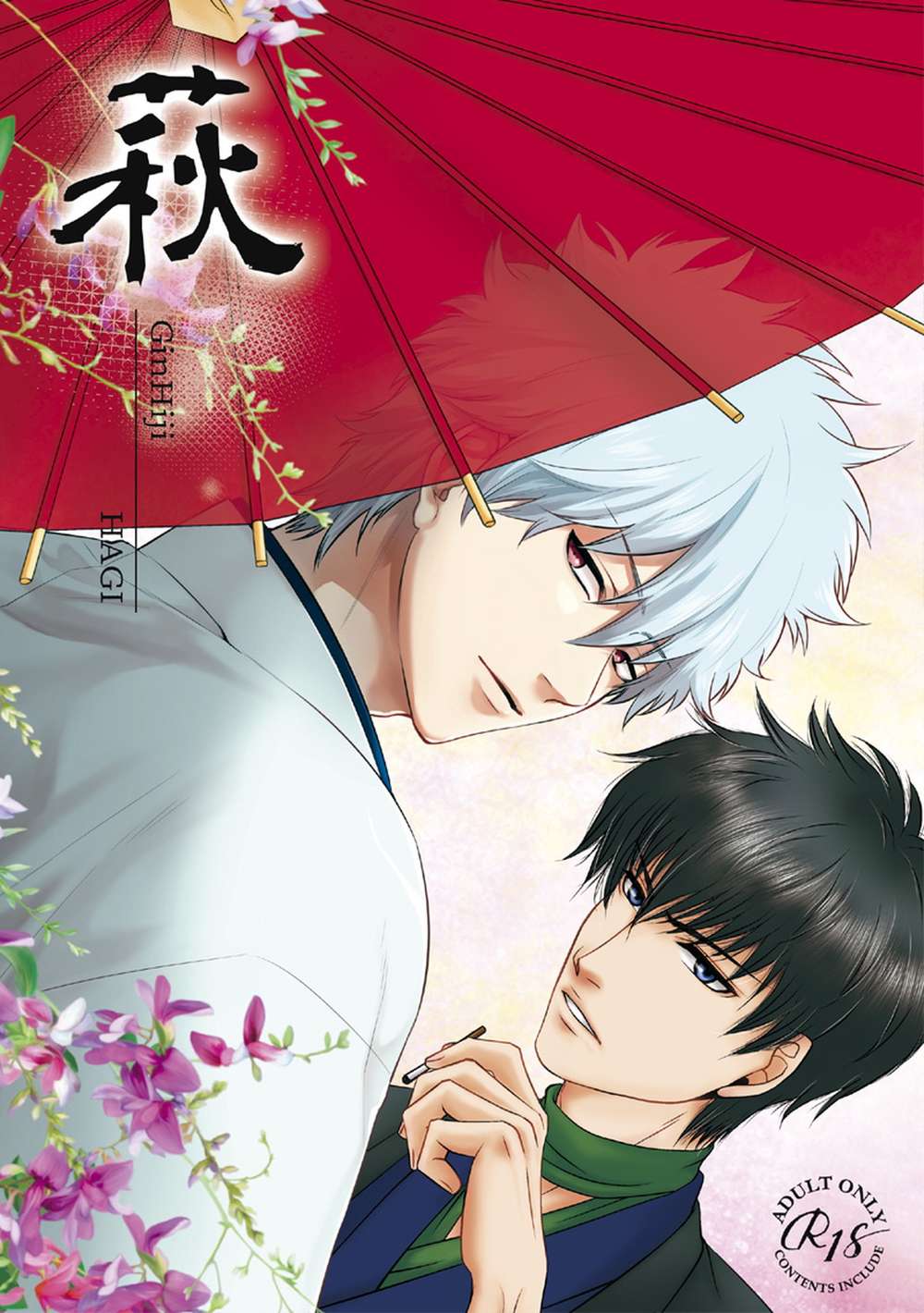 Gintama - Hagi