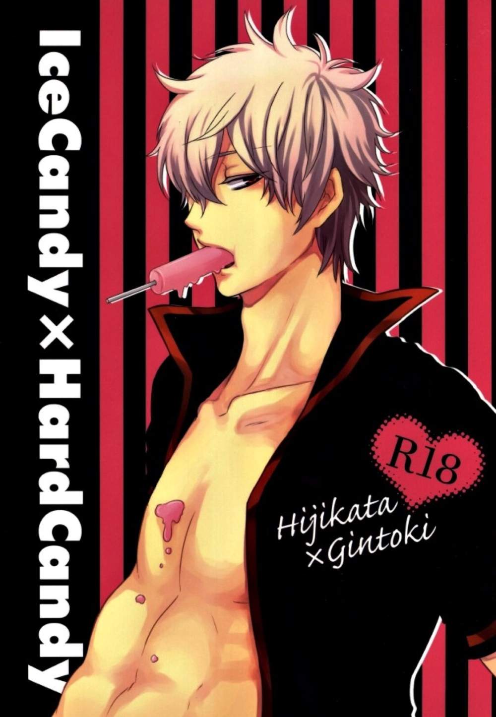 Gintama - Icecandy X Hardcandy Gintama Dogin
