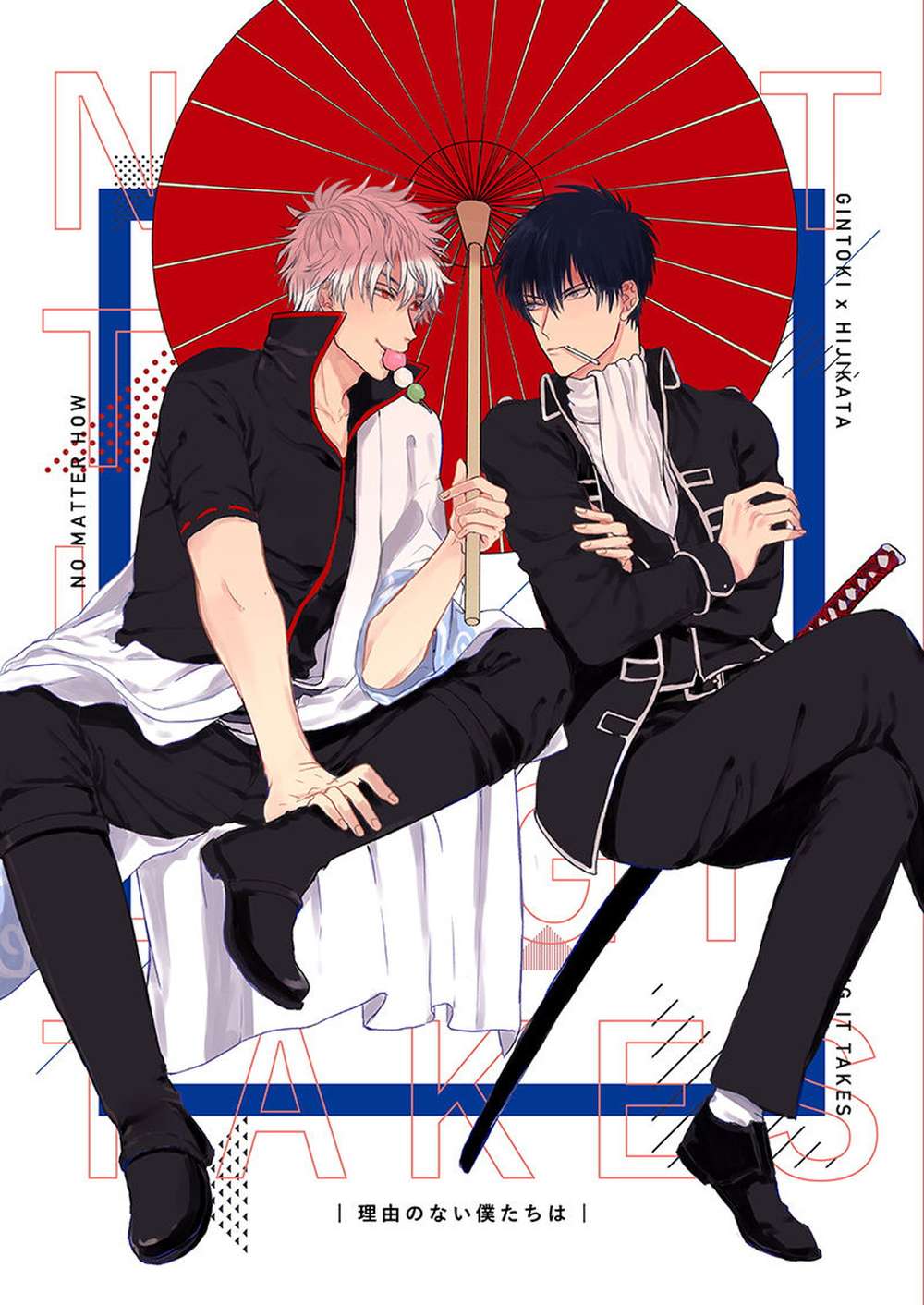 Gintama - Reasonlesswe