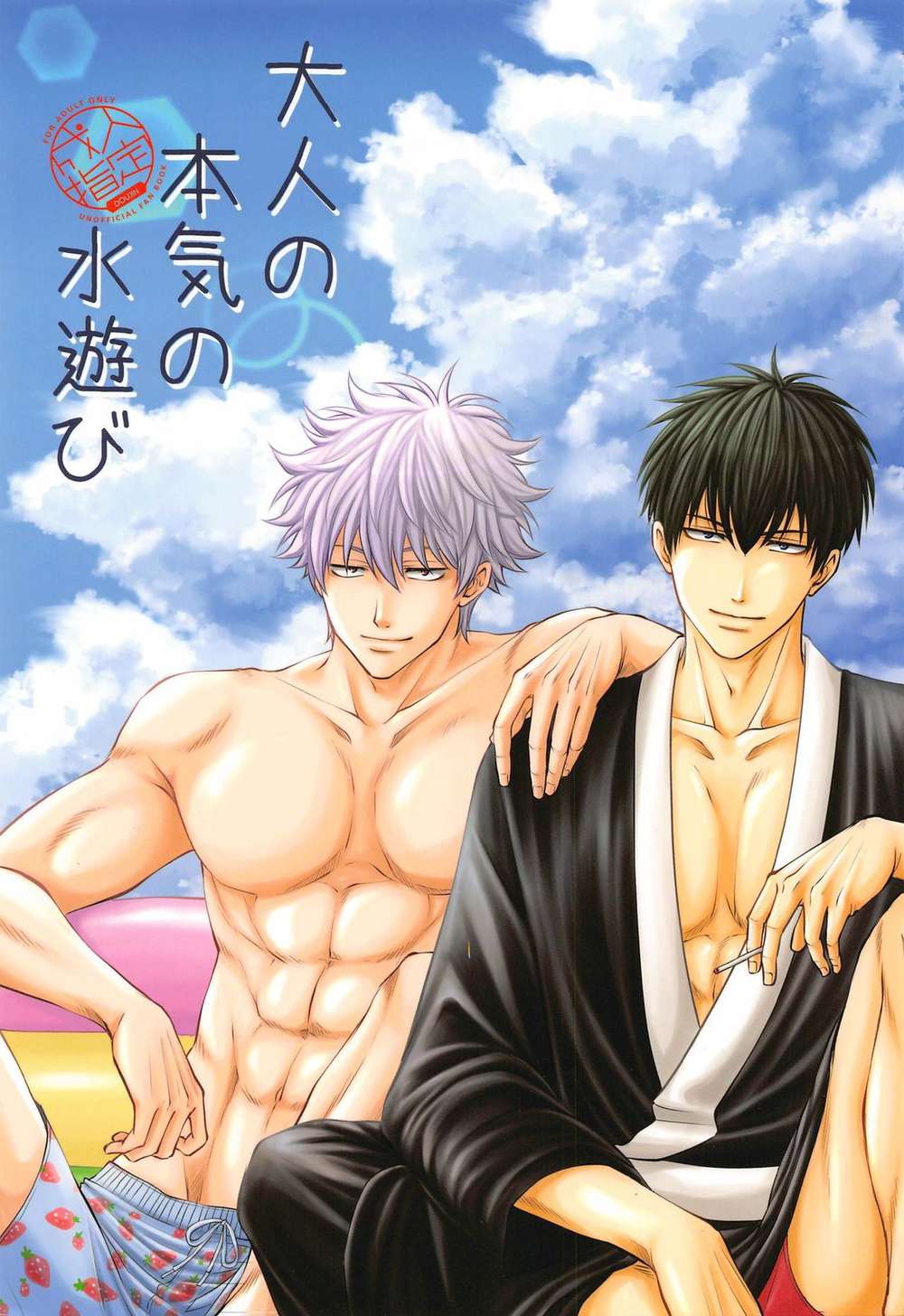 Gintama - Adult Water Play