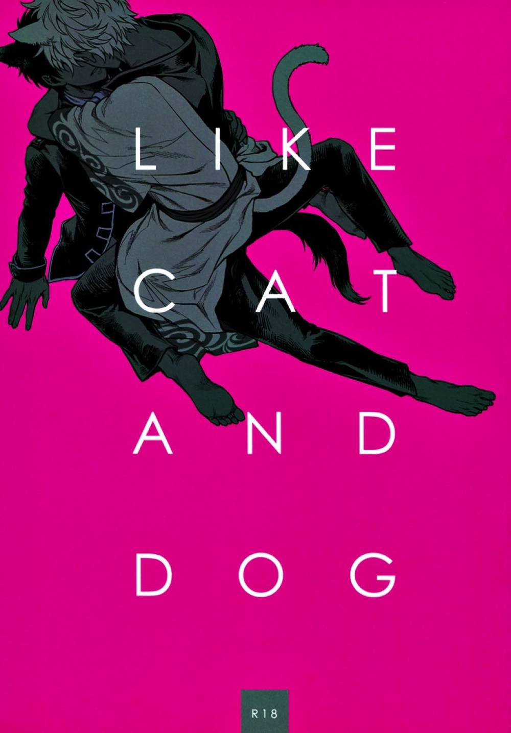 Gintama - Like Cat And Dog
