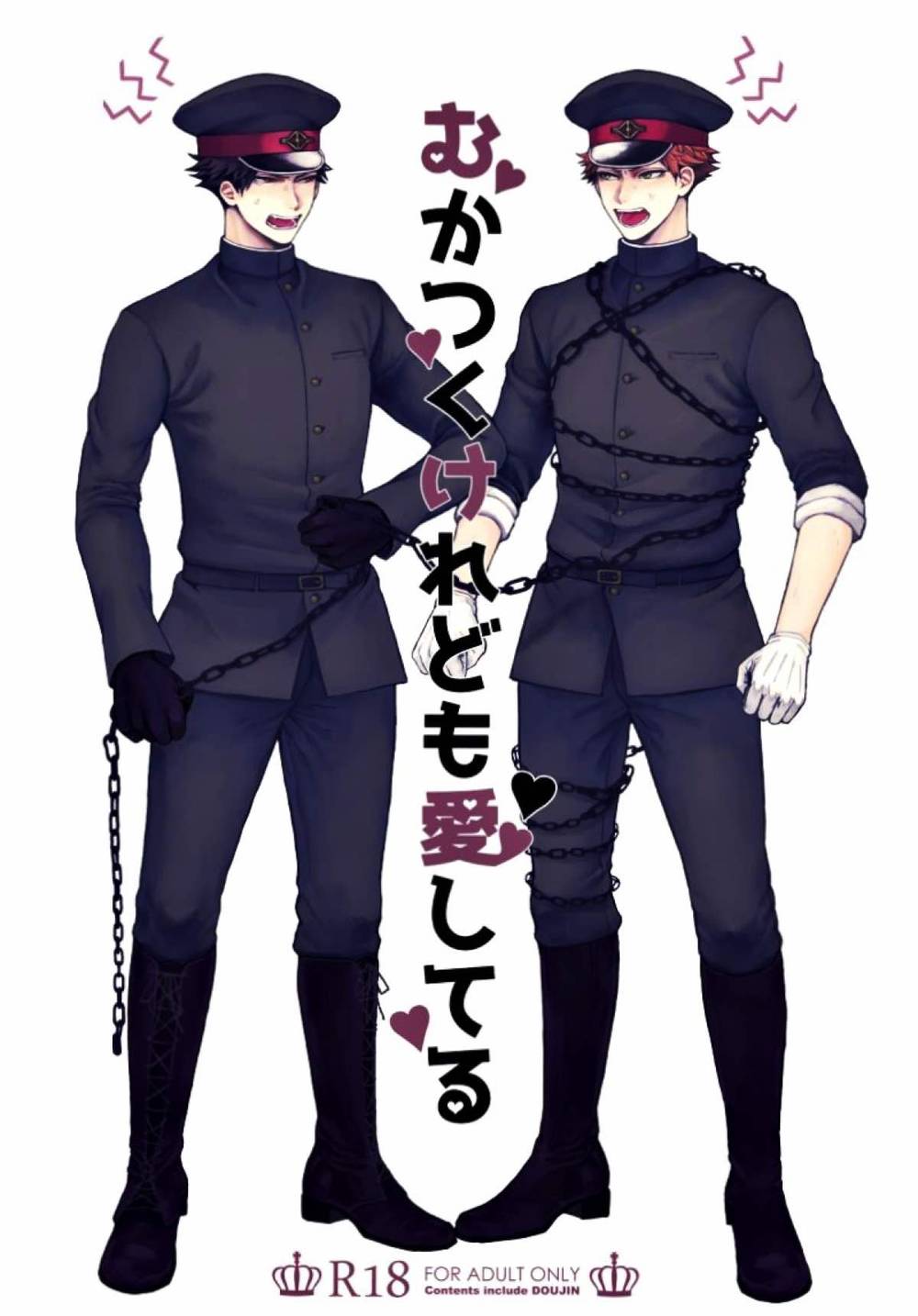 Gokuto-Jihen - Lovehate Prisoncityincident