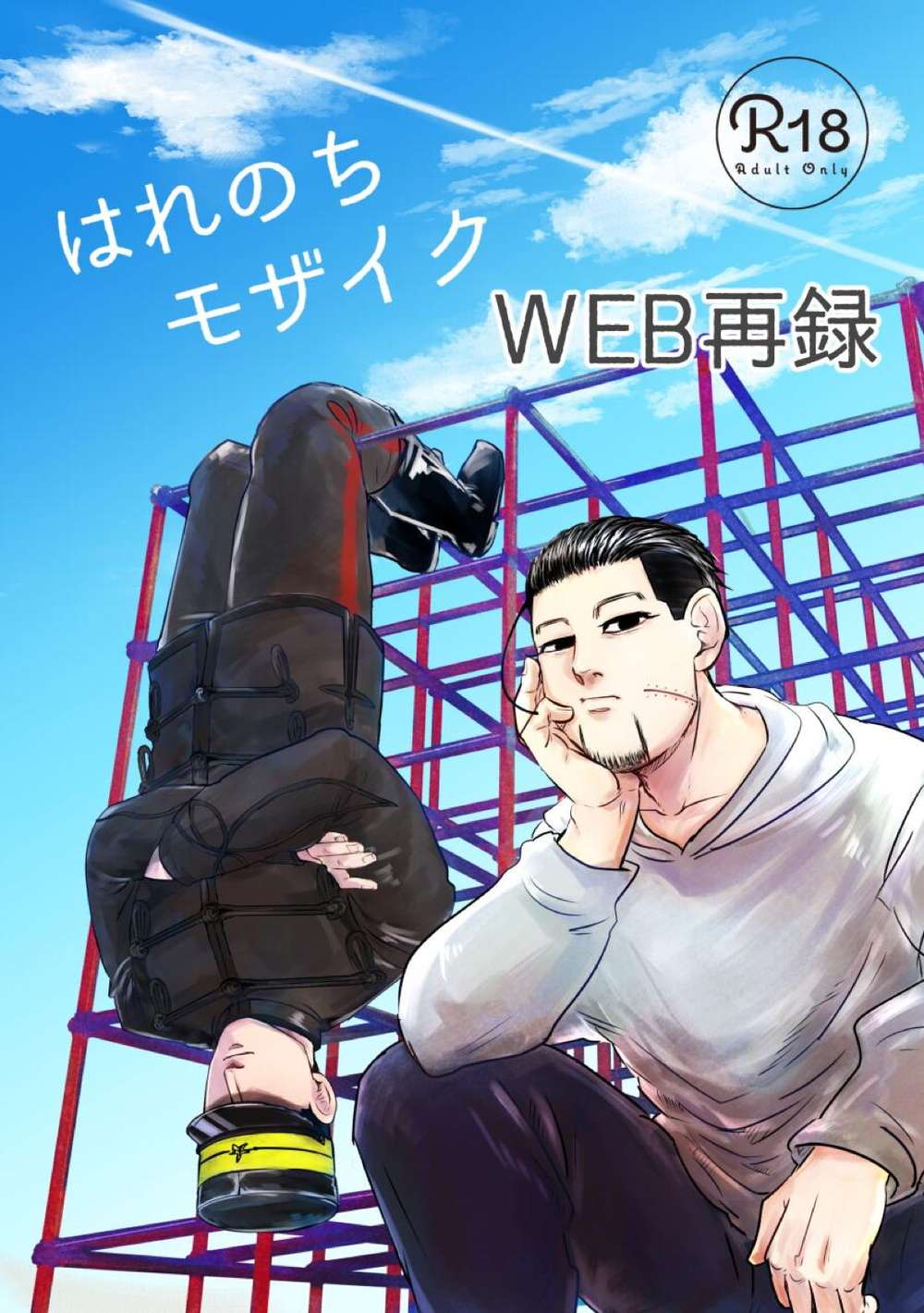 Golden-Kamuy - Hare Nochi Mosaic