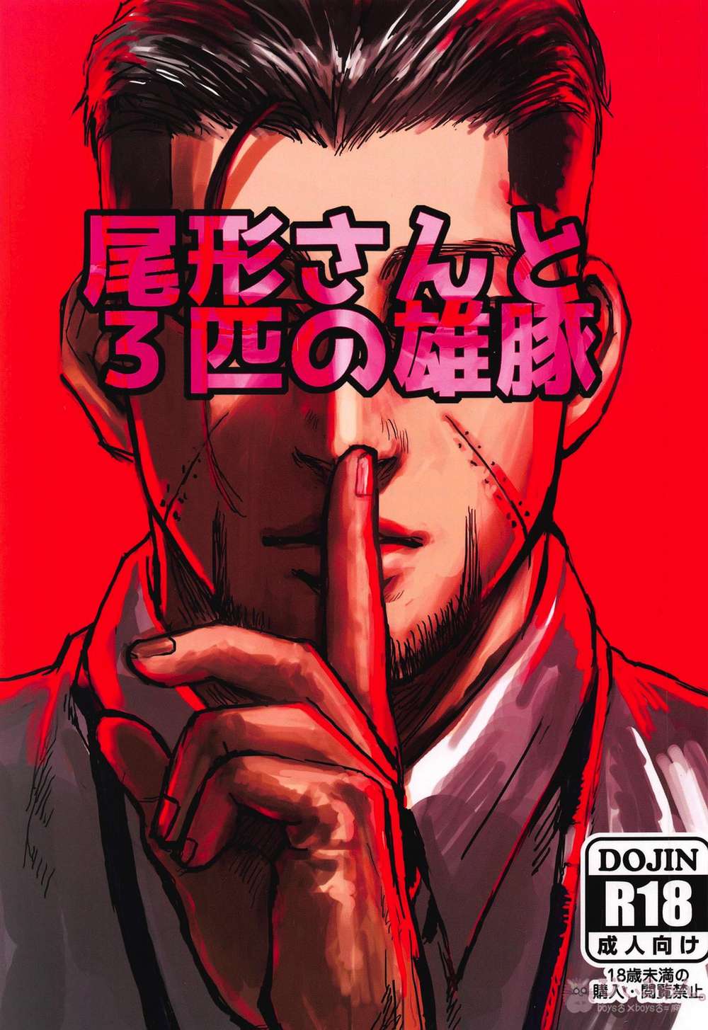 Golden-Kamuy - Ogata And Three Boars
