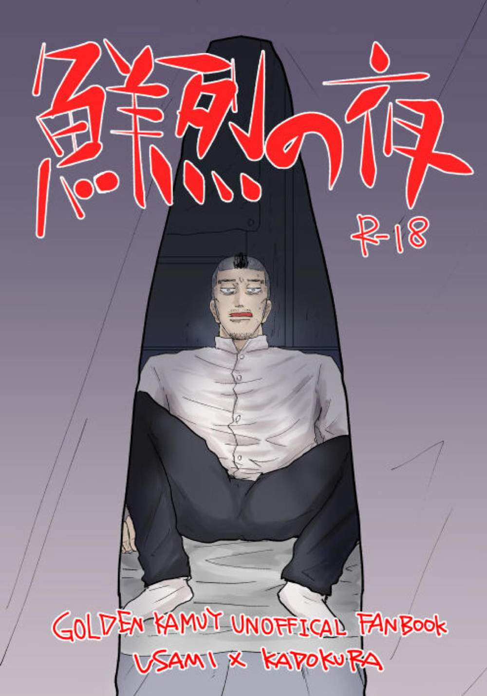 Golden-Kamuy - Vivid Night Golden Kamuy
