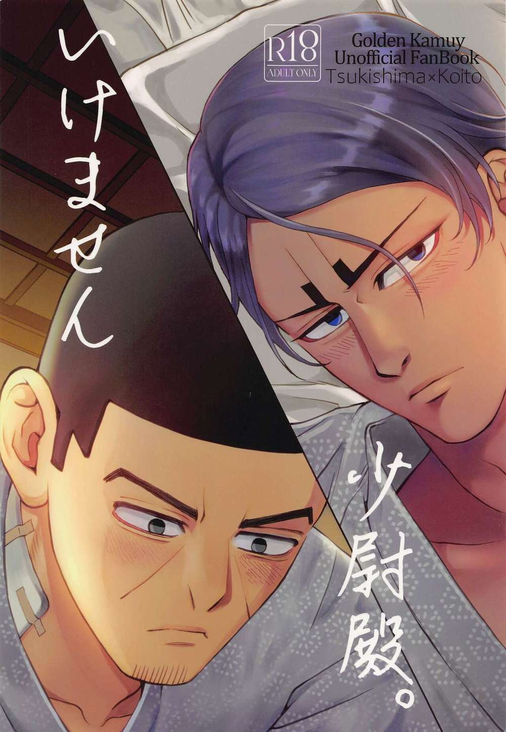 Golden-Kamuy - Not Allowed Sir Sergeant Pairing