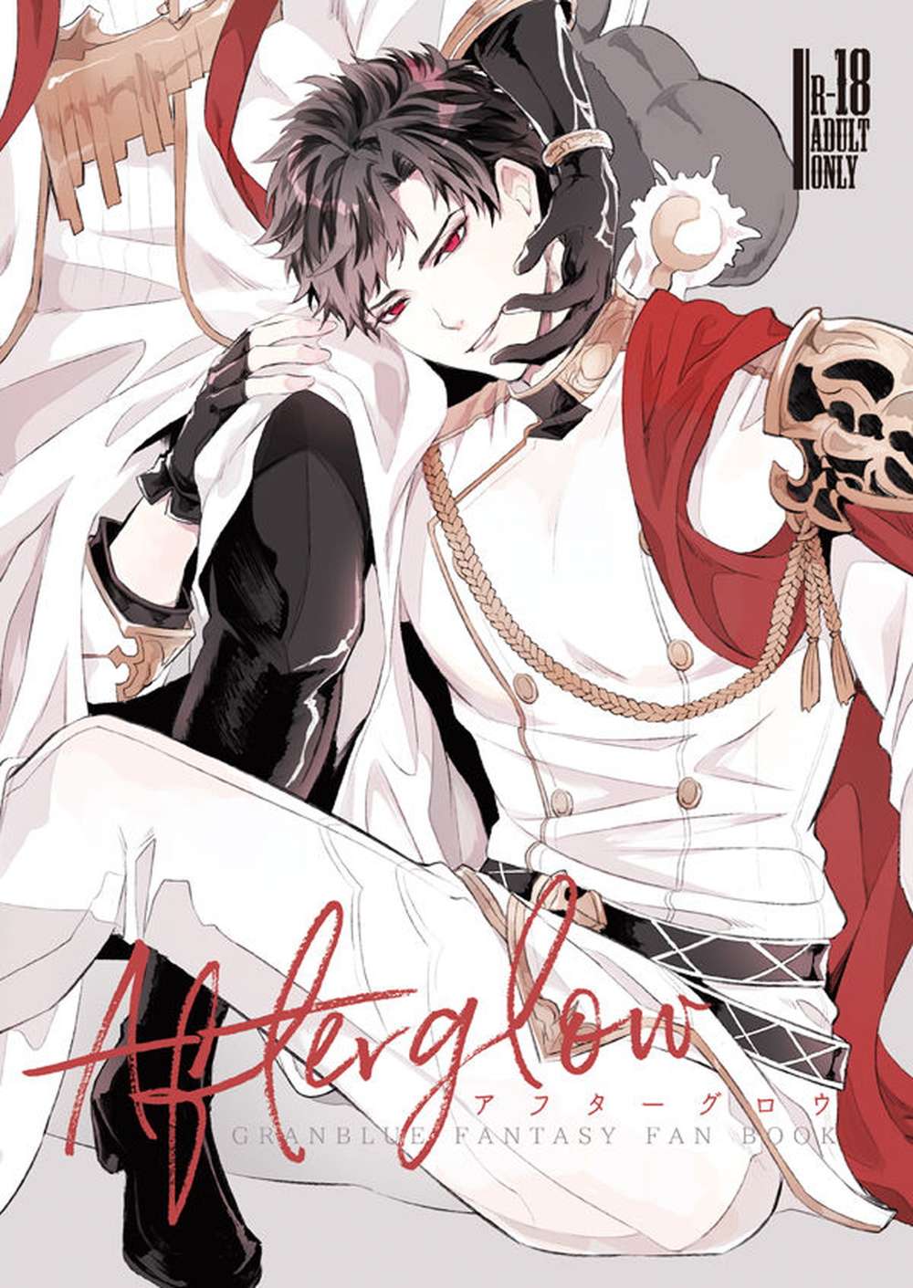 Granblue-Fantasy - Afterglow Granbluefantasy Faberi