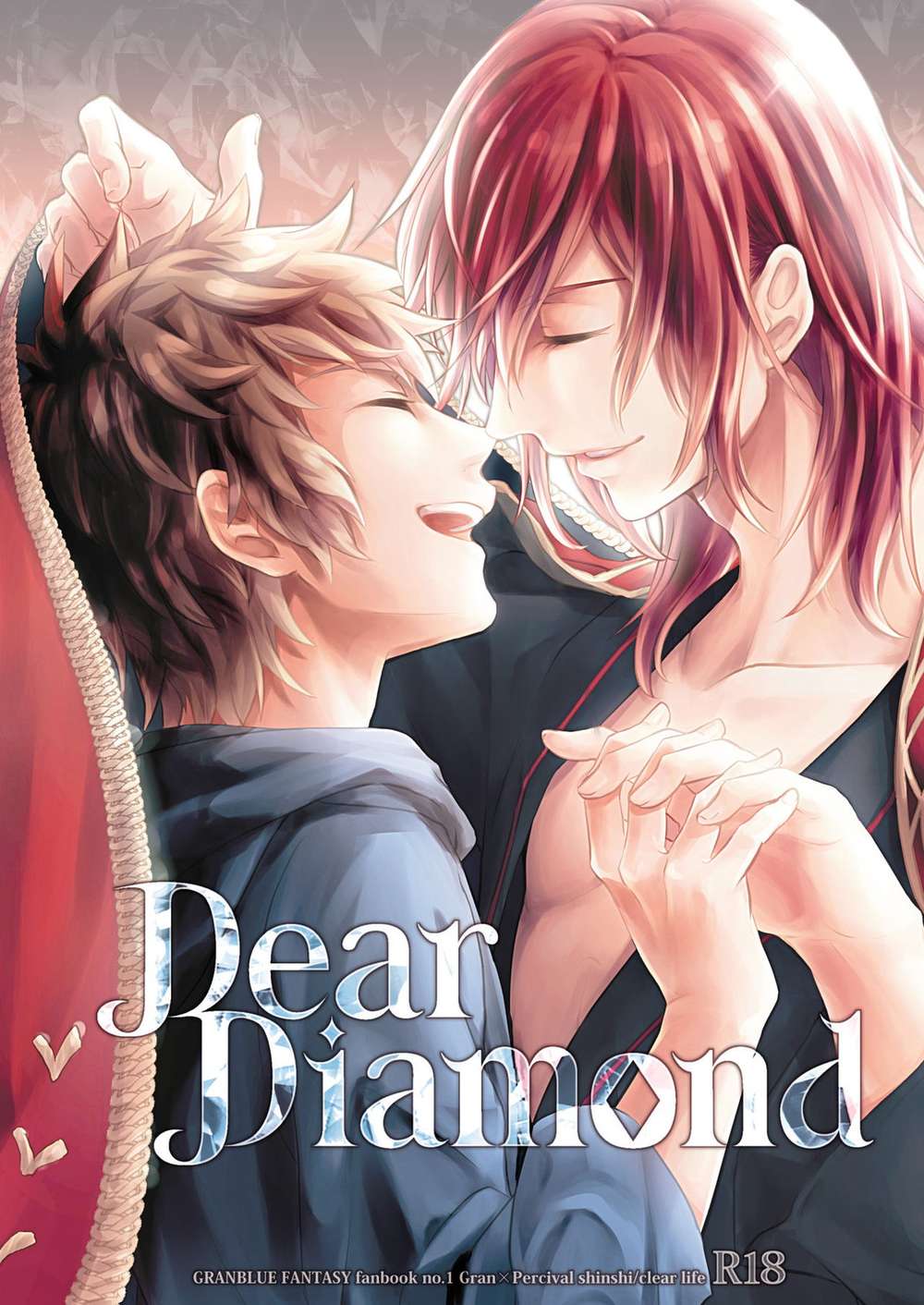 Recommended BL manga "Granblue-Fantasy - Dear Diamond Granblue Fantasy" cover image