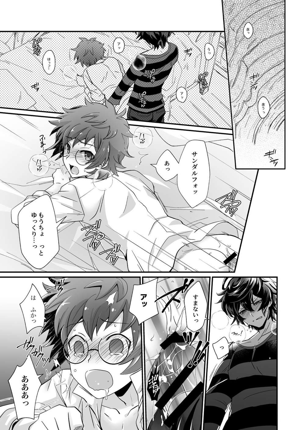 Granblue-Fantasy - Granblue Fantasy Sangura
