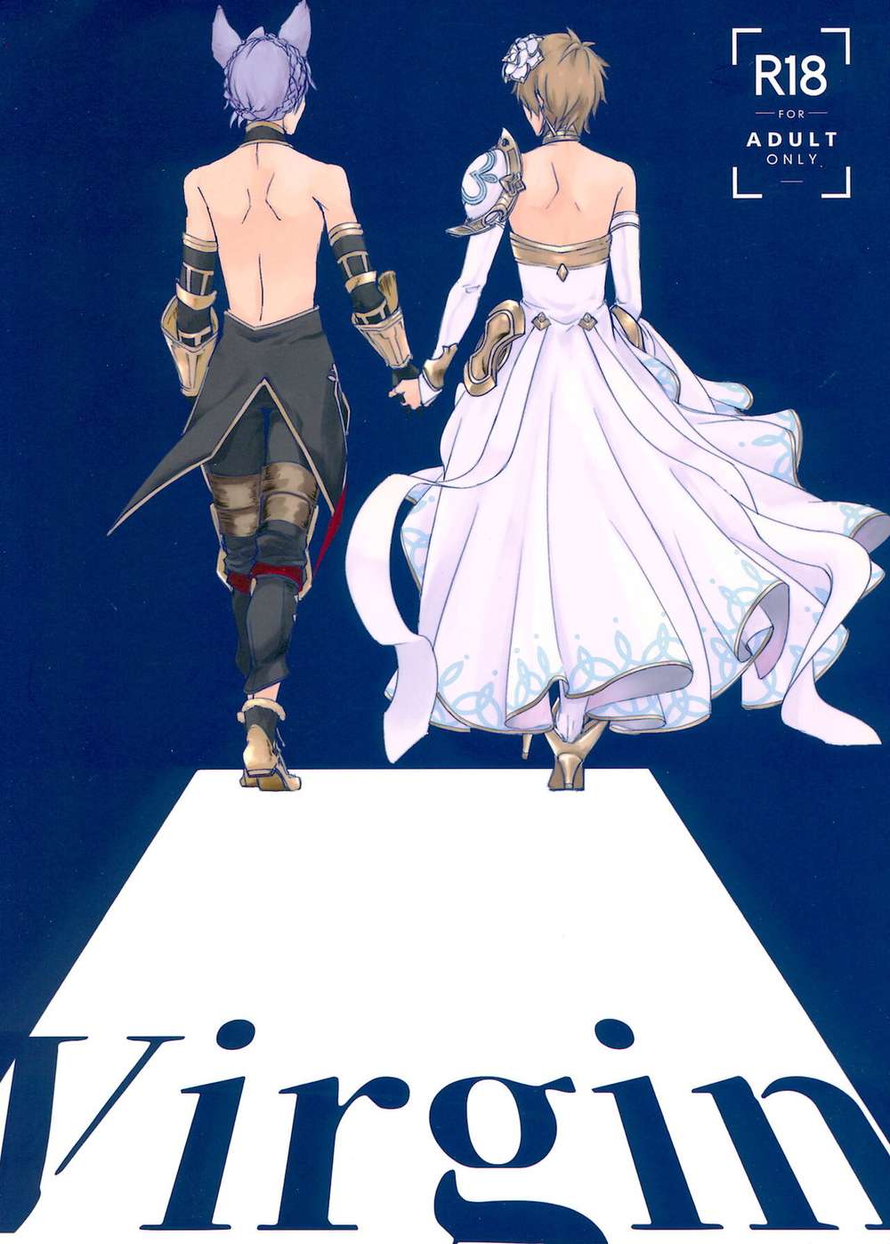 Granblue-Fantasy - Granblue Virgin