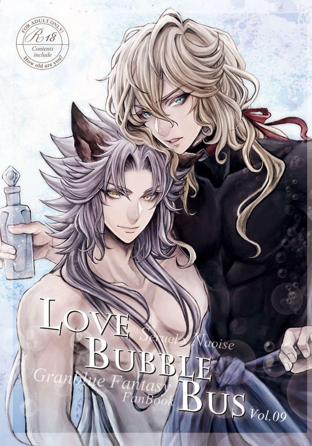 Granblue-Fantasy - Love Bubble Bus Gbf Seluel Neusch