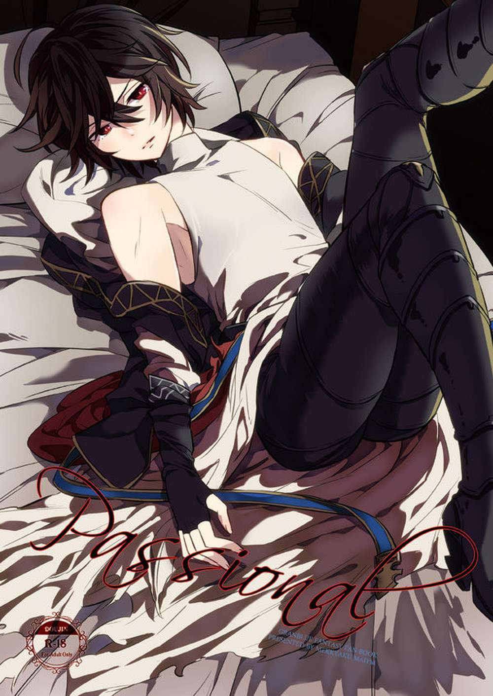 Recommended BL manga "Granblue-Fantasy - Passional Granblue Fantasy" cover image