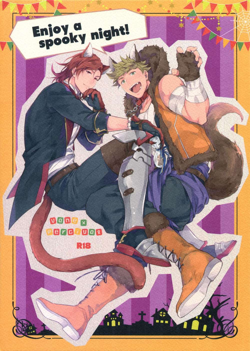 Recommended BL manga "Granblue-Fantasy - Spooky Night Granblue Fantasy Vepashi" cover image