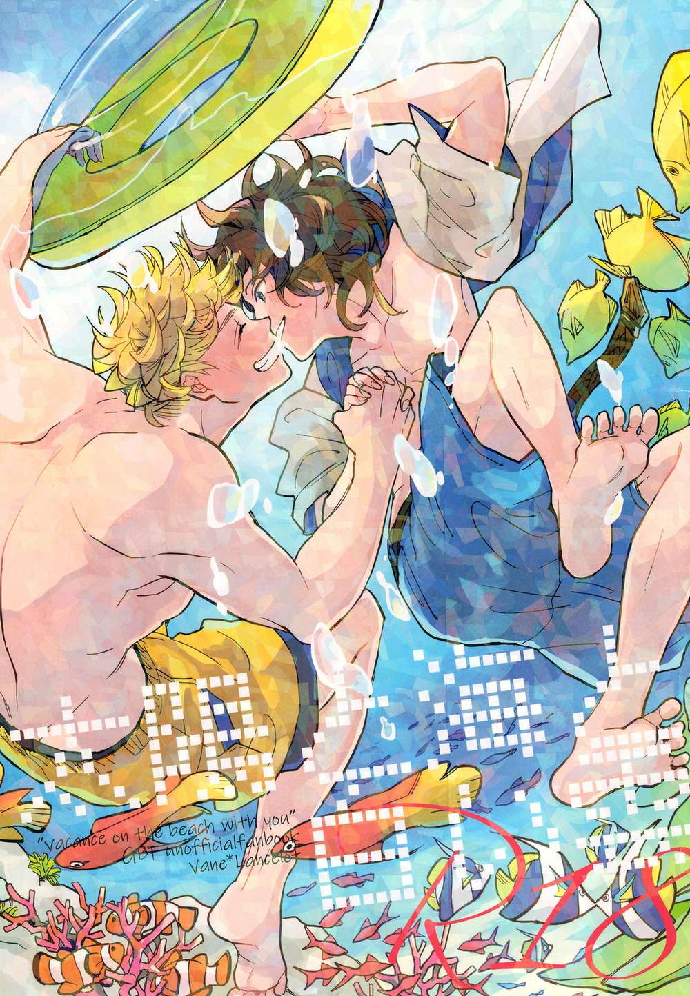 BL manga "Granblue-Fantasy - Sun Sea White Clouds Veilan" cover image