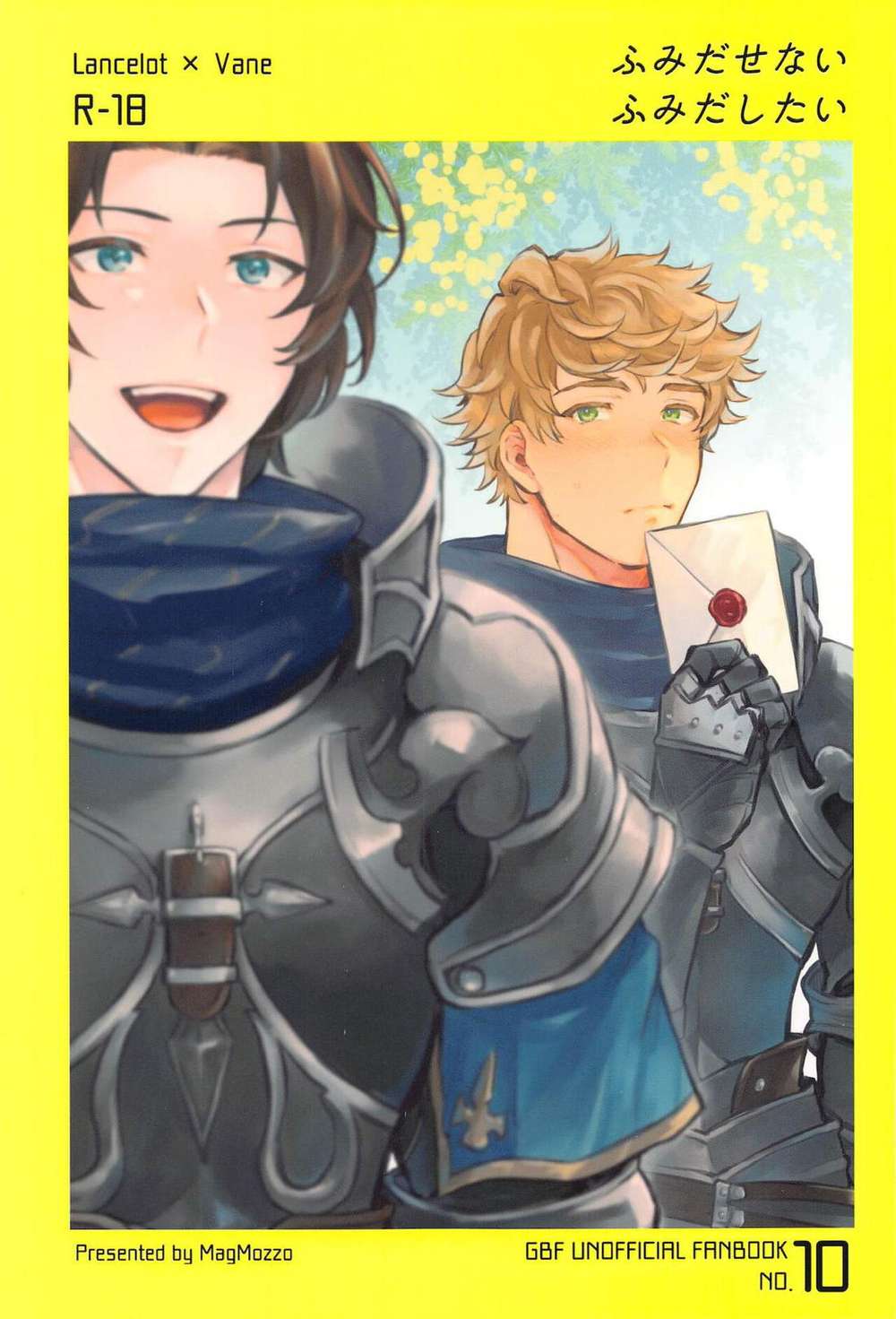 Granblue-Fantasy - Cant Step Forward Granblue Fantasy Ranve