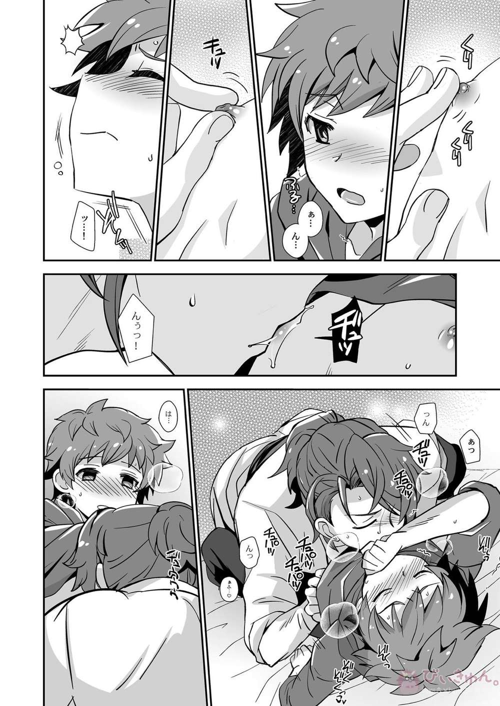 page 10