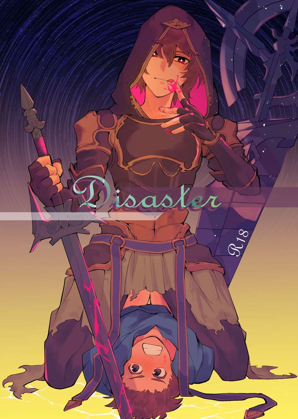 Granblue-Fantasy - Disaster Granblue Fantasy Sungra