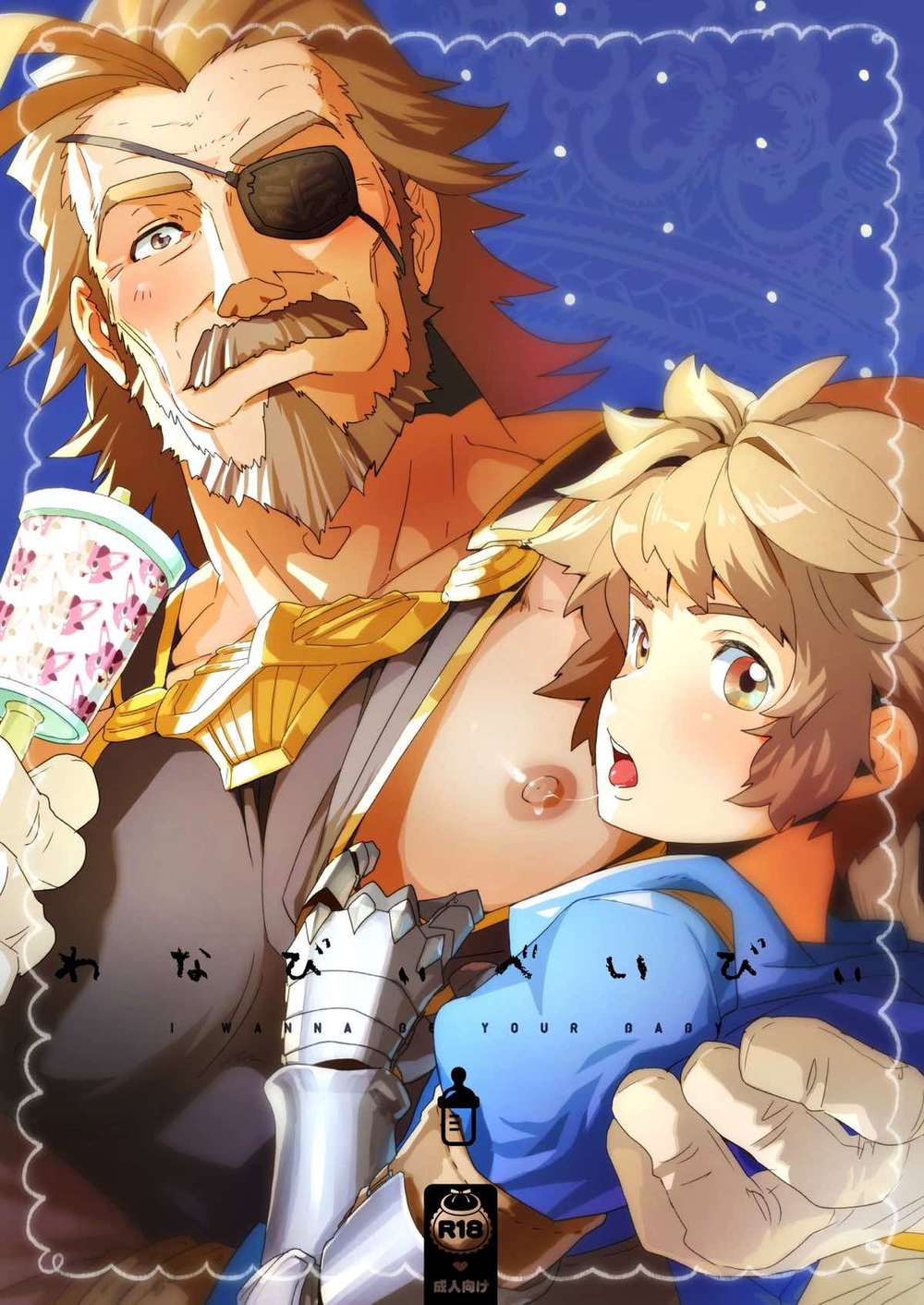 Granblue-Fantasy - Granblue Fantasy Gran X Eugen