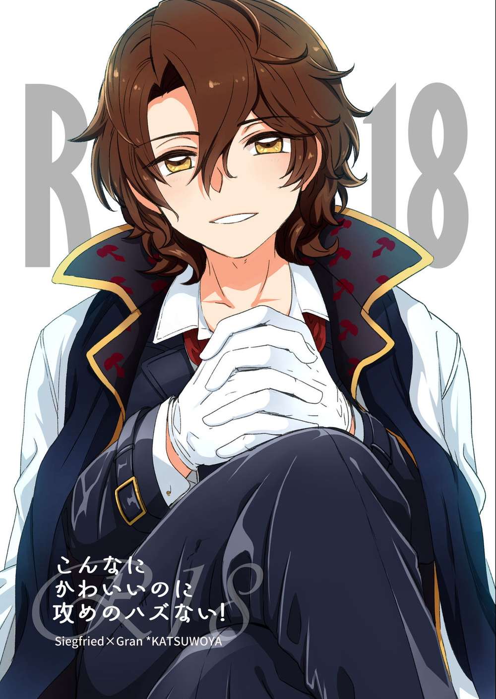 Recommended BL manga "Granblue-Fantasy - Granblue Fantasy Jikugra" cover image