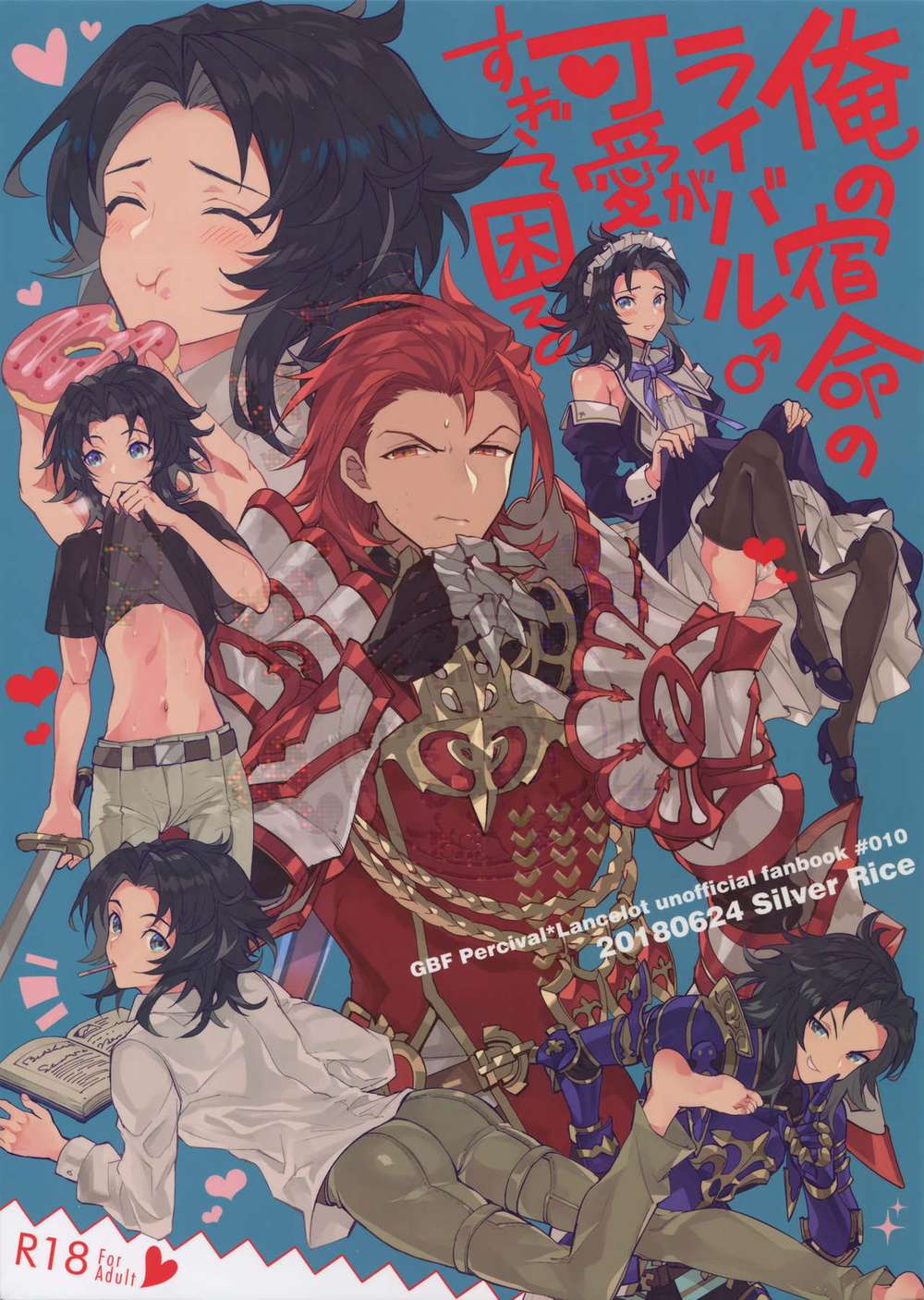 Granblue-Fantasy - Granblue Fantasy Pashiran Fated Rival Too Cute