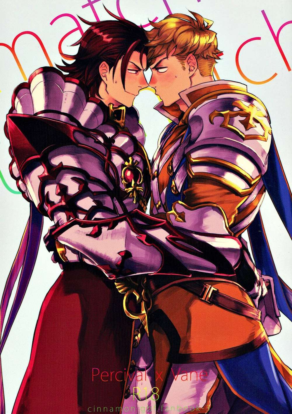 BL manga "Granblue-Fantasy - Granblue Fantasy Pave Match" cover image