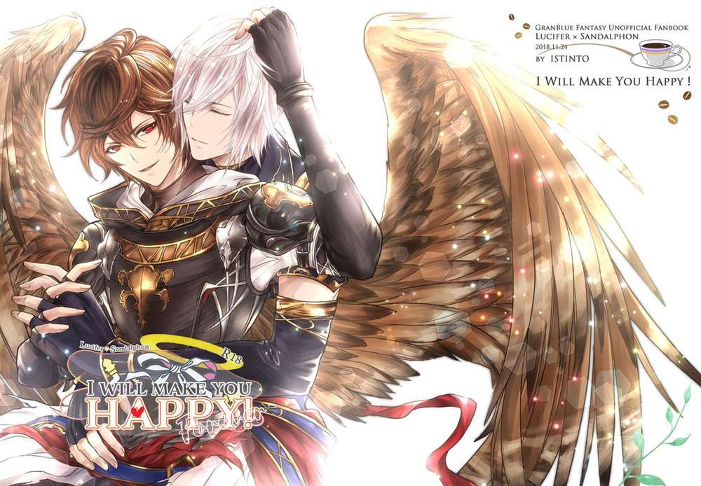 Recommended BL manga "Granblue-Fantasy - I Will Make You Happy Granblue Fantasy Rushisan" cover image