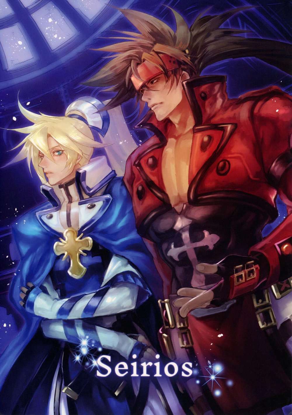 Guilty-Gear - Seirios Guilty Gear Sol Kai