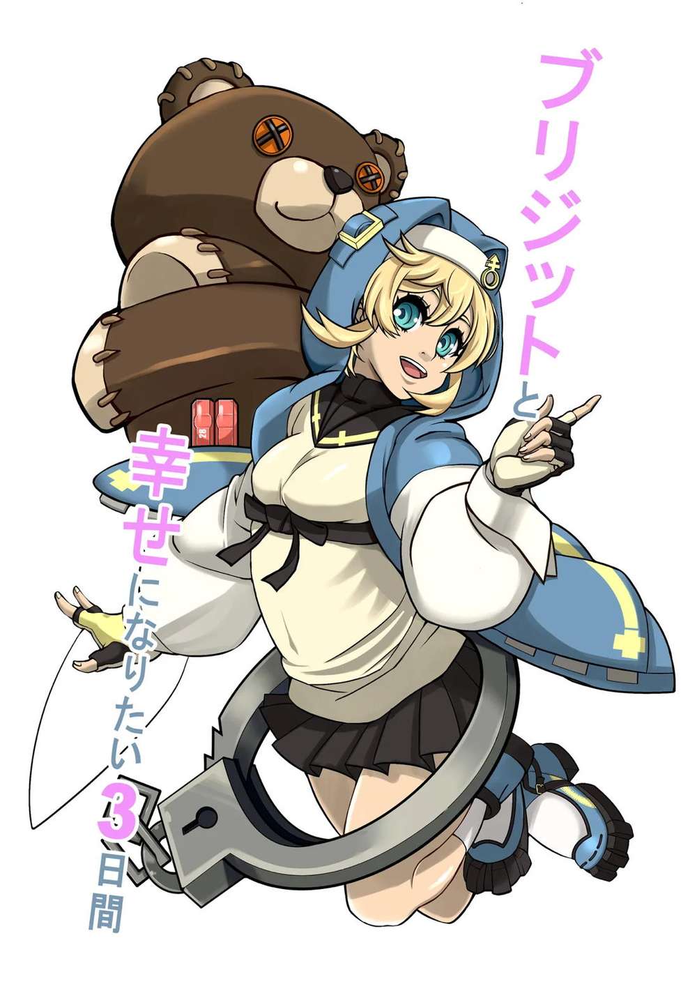 Guilty-Gear - Three Days With Bridget
