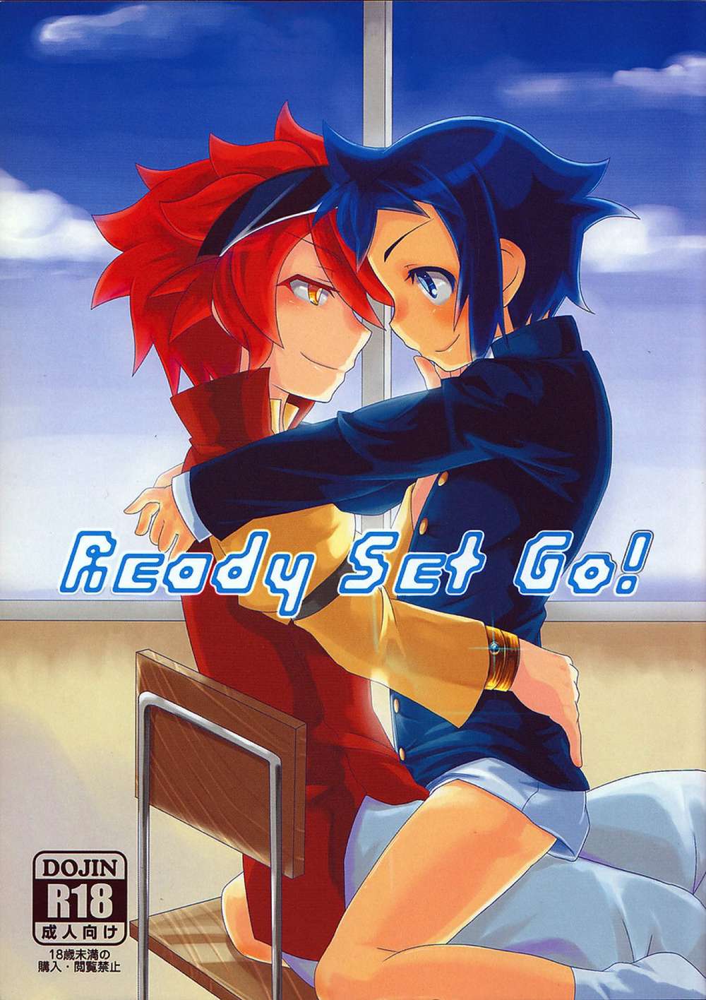 Gundam-Build-Fighters - Ready Set Go Gundam Build Fighters Reisei