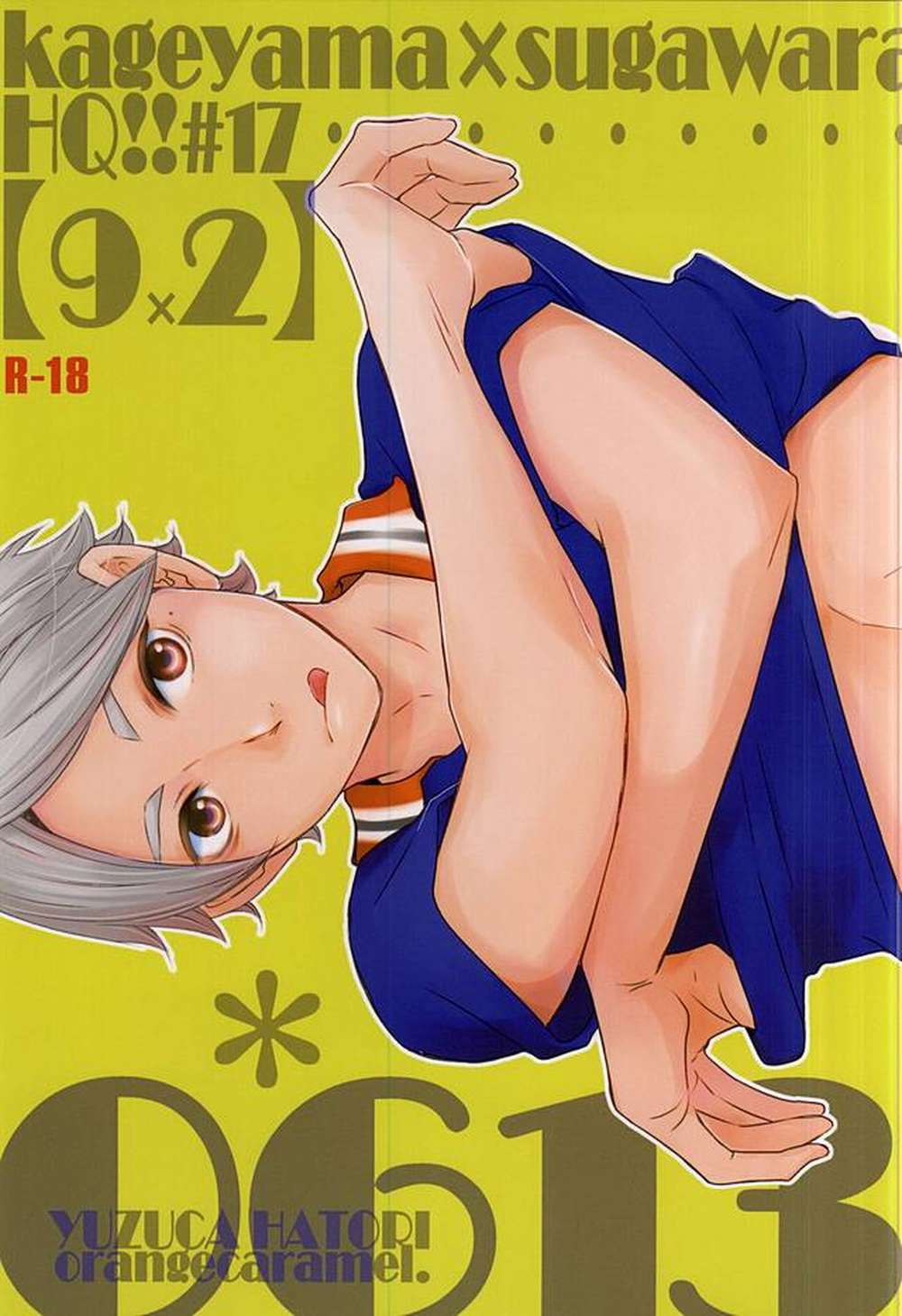 Haikyu - 0613 Haikyuu Kagesuga