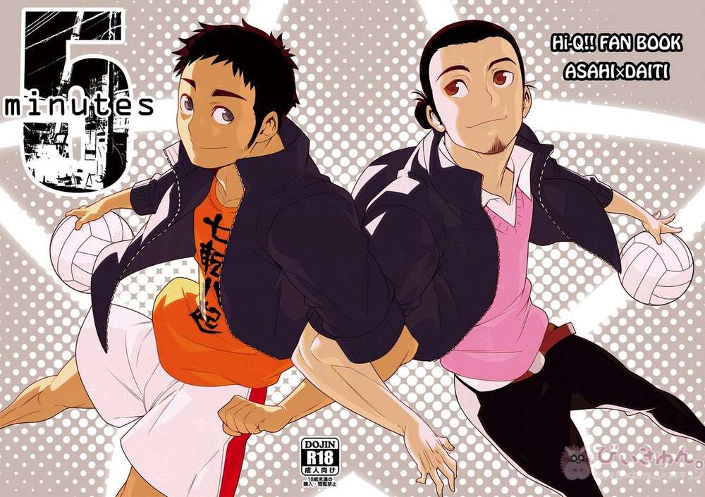 Haikyu - 5Minutes Haikyuu Asahi Uni