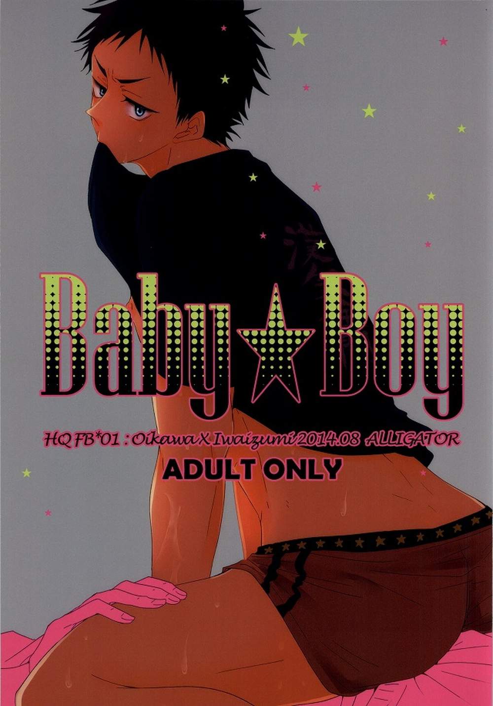 Haikyu - Babyboy Haikyuu Oikawaiwaizumi
