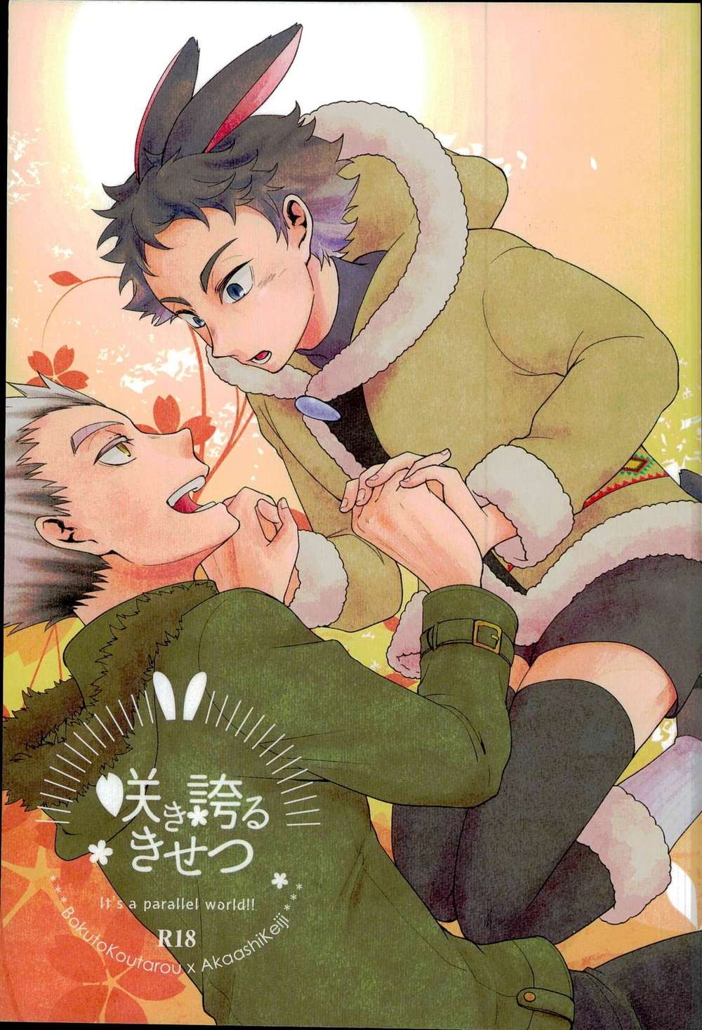 Haikyu - Bloomingseason Haikyuu Usagiakaashi