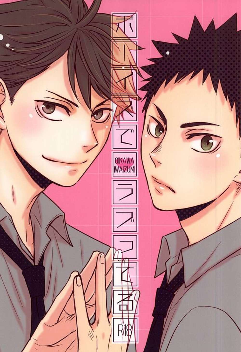 Haikyu - Boyslove Haikyuu Oikawa Iwaizumi