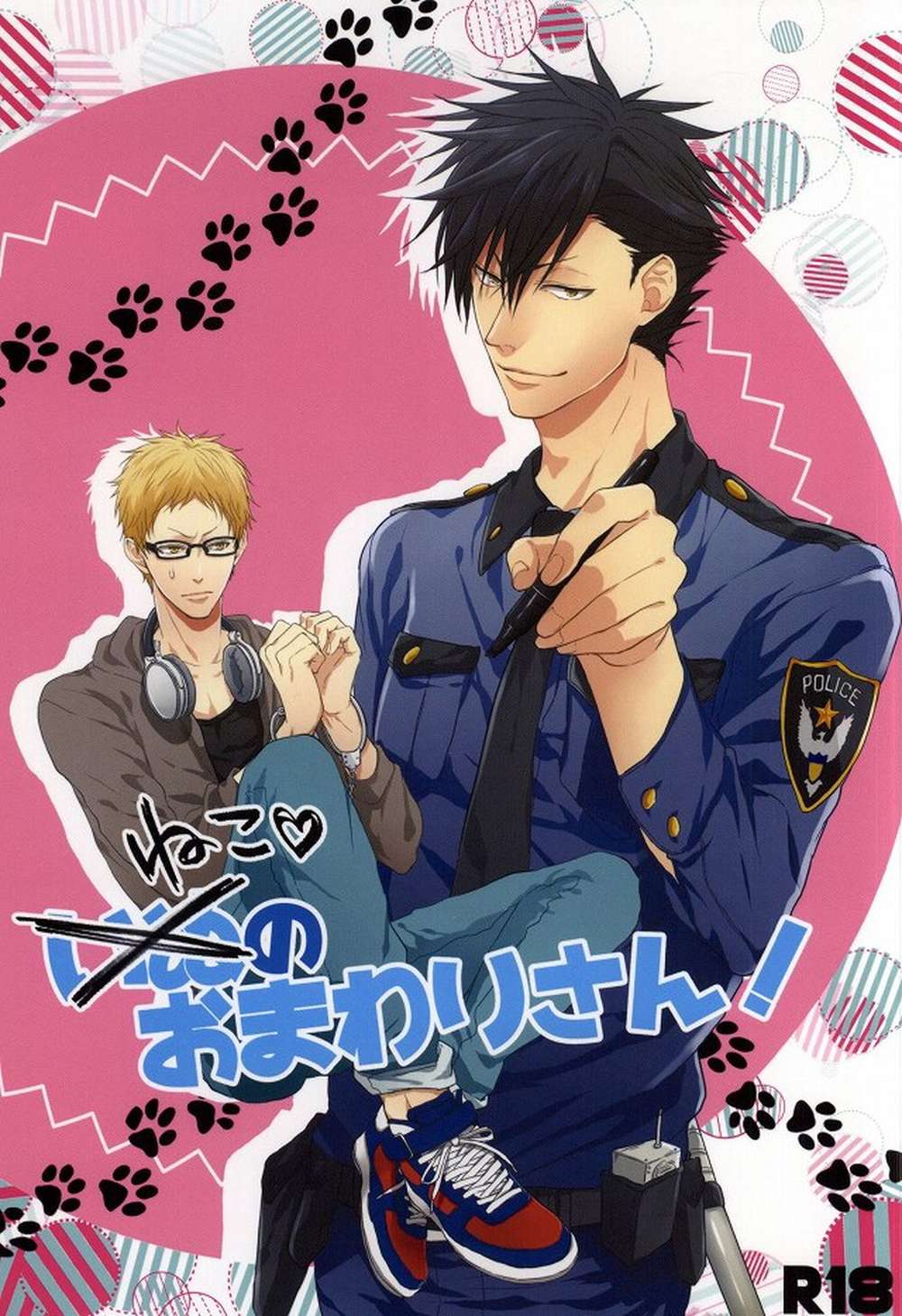 Haikyu - Cat Cop