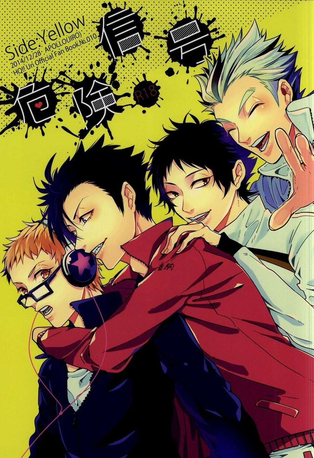 Haikyu - Danger Signal Sideyellow